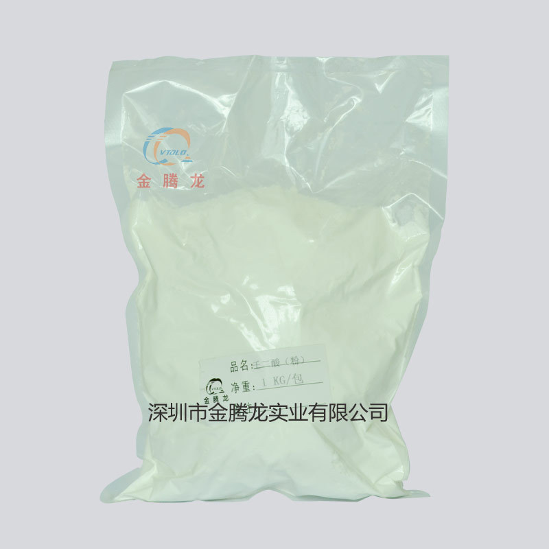壬二酸圖片(圖2)