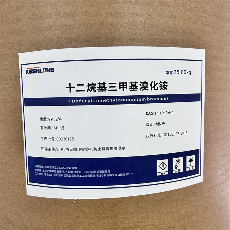 十二烷基三甲基溴化銨(圖1)