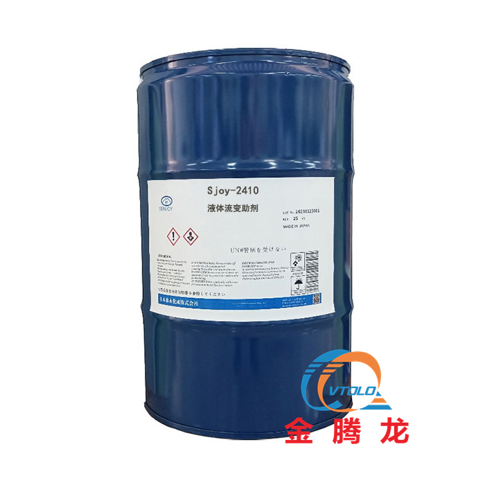 Sjoy-2410液體流變助劑(圖1) Sjoy-2410液體流變助劑(圖1)