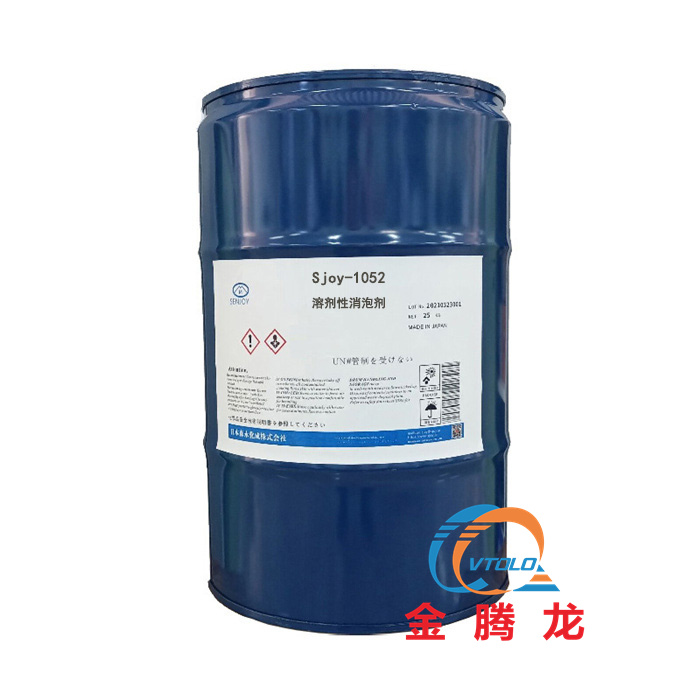 Sjoy-1052溶劑性消泡劑(圖1) Sjoy-1052溶劑性消泡劑(圖1)