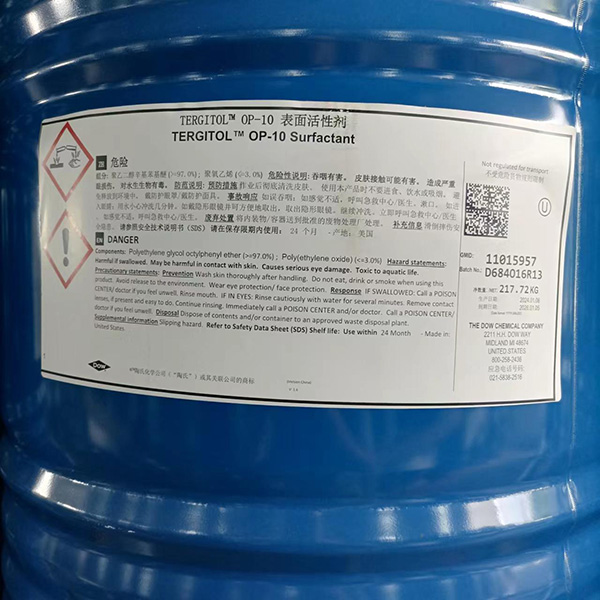 陶氏TERGITOL 0P-10表面活性劑的作用(圖1)